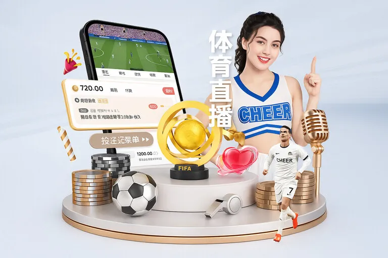 体育服务配图：消息更新 · 后续确认