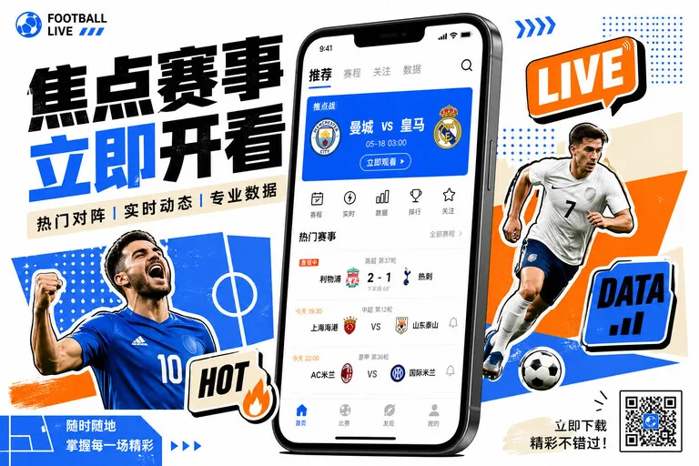 体育服务配图：翻译内容 · 原文对照