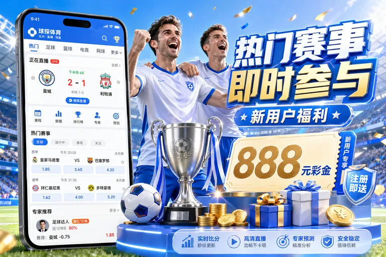 体育服务配图：更正记录 · 来源变化